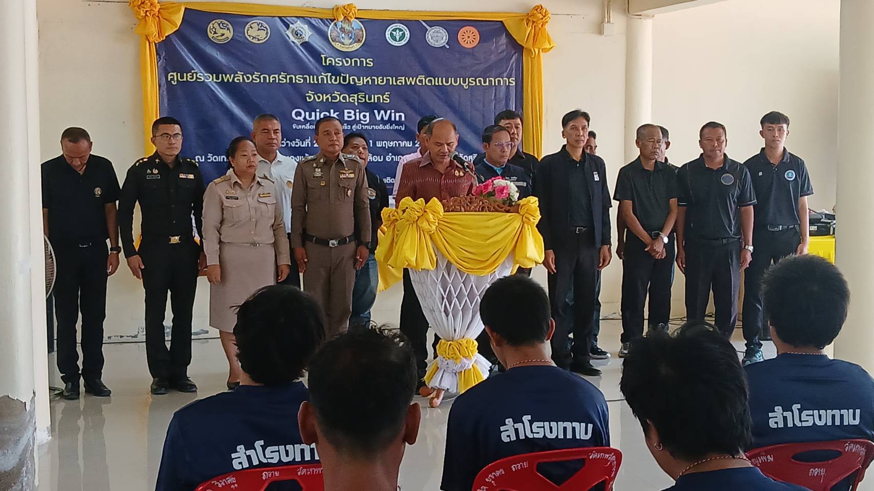 สำโรงทาบรวมพลัง! เปิดโครงการ “พลังรักศรัทธา” เดินหน้าแก้ปัญหายาเสพติดยั่งยืน